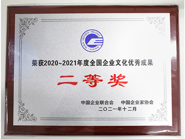 FH至尊(中国)有限公司官网