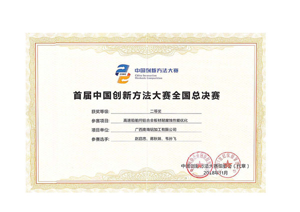 FH至尊(中国)有限公司官网