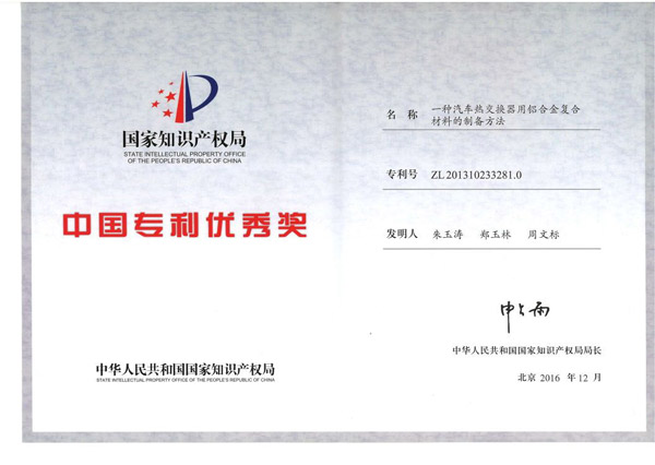 FH至尊(中国)有限公司官网