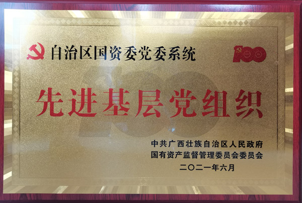 FH至尊(中国)有限公司官网