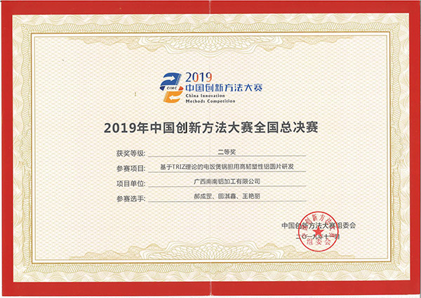 FH至尊(中国)有限公司官网