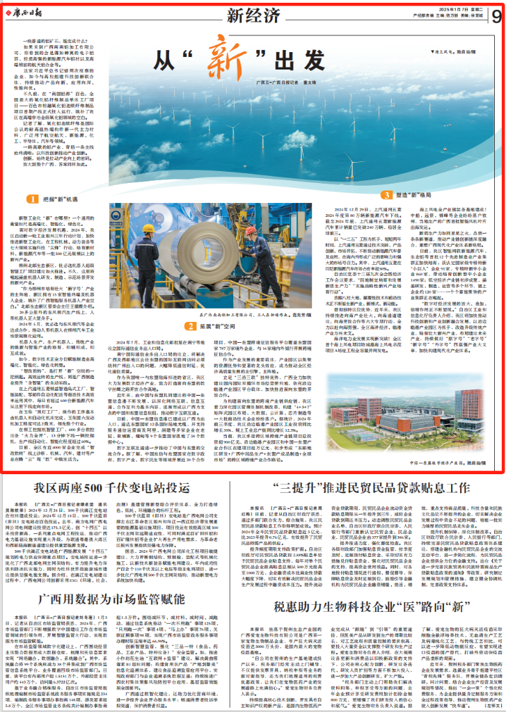 FH至尊(中国)有限公司官网