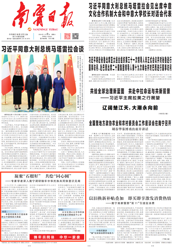 FH至尊(中国)有限公司官网