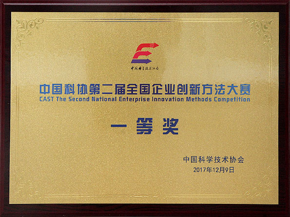 FH至尊(中国)有限公司官网